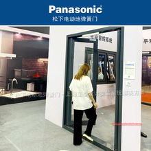 松下电动地弹簧门-上海至泰设计安装维修保养服务