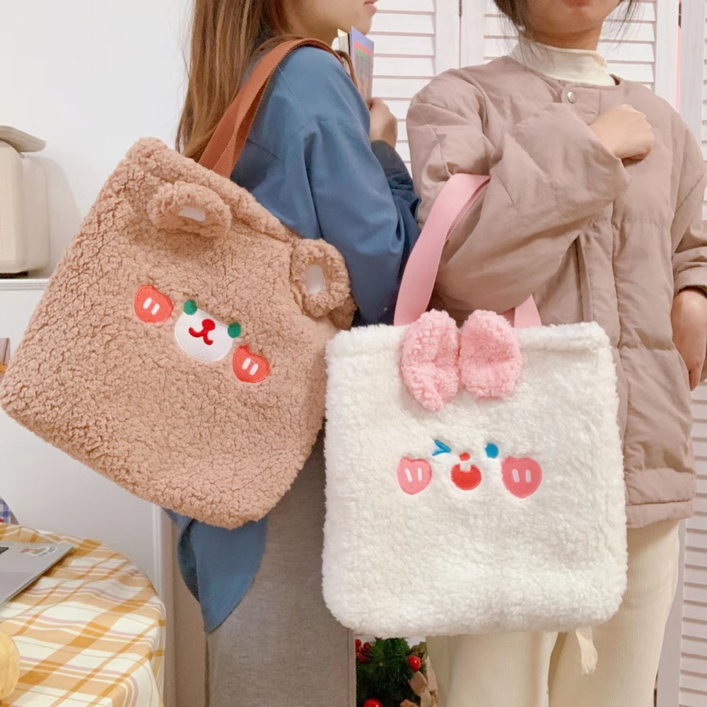 Large Plush Square Bag display picture 2