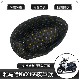 Yamaha Nvx155 Oturacaq Qabı Suya Davamlı Dəri Motosiklet Oturacaq Yastığı Astarı