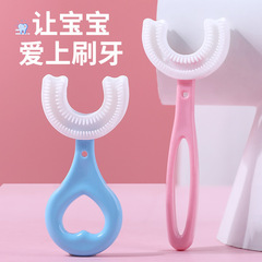 T children's u-shaped silicone manual sonic baby toothbrush lazy oral toothbrush oral cleaning children's toothbrush