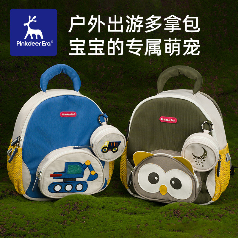 School bag for early age for boys