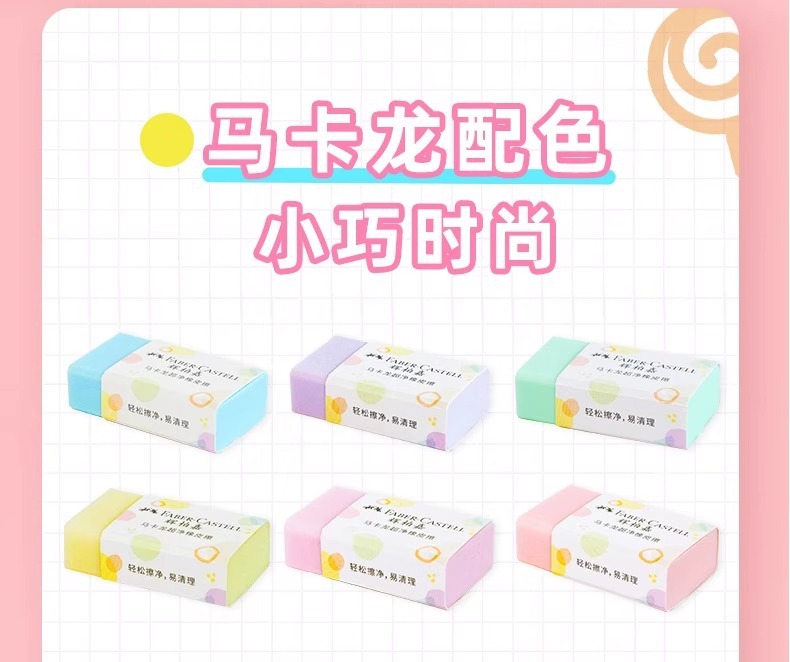 Alemán Faber-Jia borrador sin marcas Super Clean Eraser sketch arte pintura dibujo retrato Borrador de cuero sin escombros