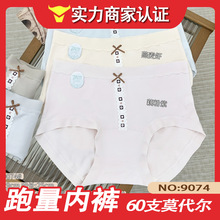 ��һ�ڃr��������9074#�¿�60֧�m��Ī�����д����Ůʿ��ѝ