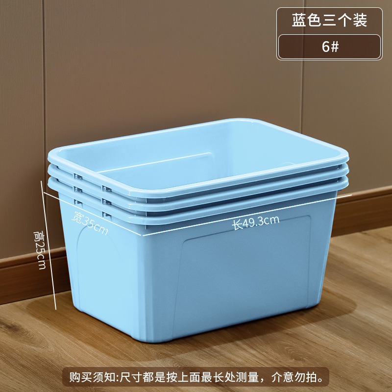 블루 자이언트 사이즈-3팩