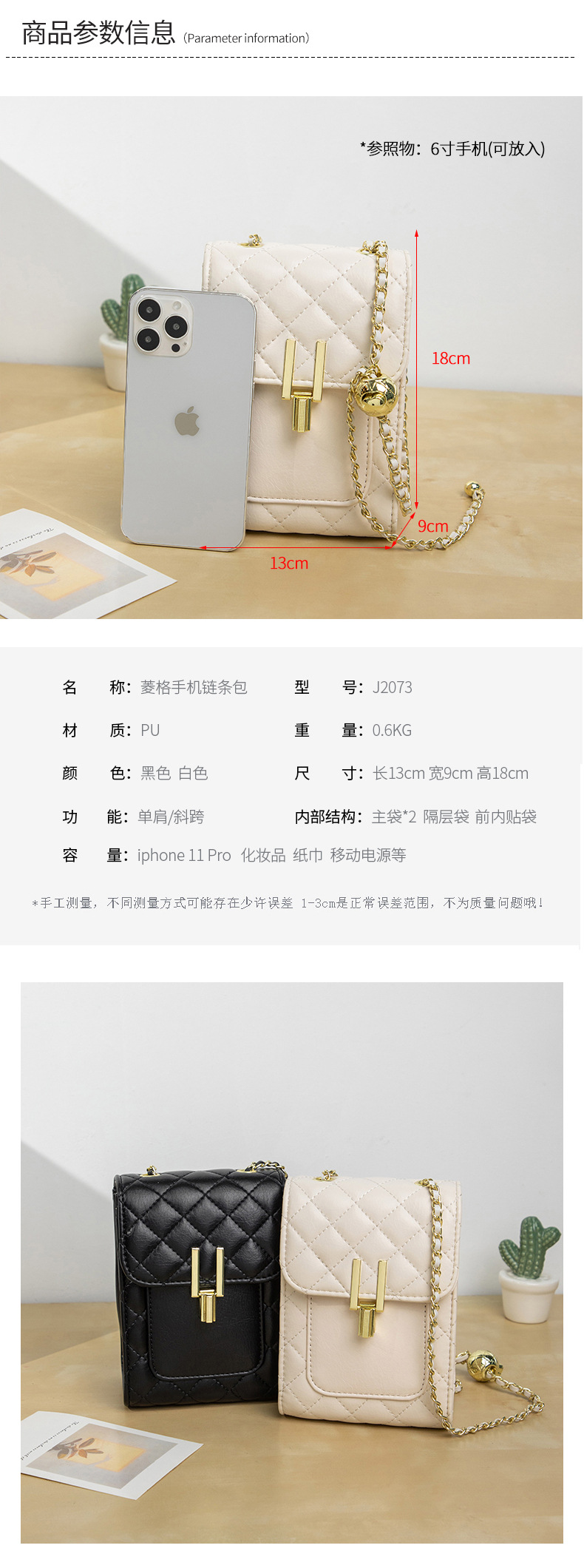 J2073-詳情102.jpg