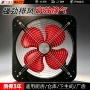 大功率农村家用厨房抽风机