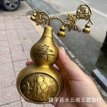 一件代发铜葫芦黄铜葫芦福寿葫芦铜葫芦摆件家居客厅玄关装饰品