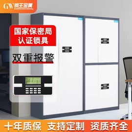 办公柜;信报箱;钢格板