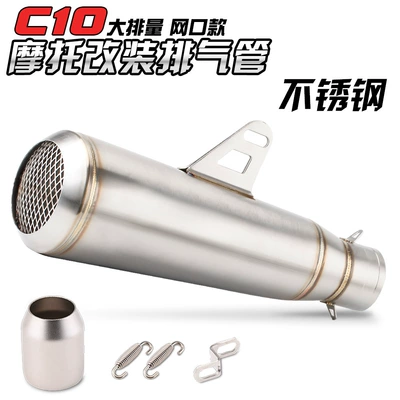 Motorcycle modified SC exhaust pipe 390Duke CB190R storm eye Excelle 321SC tail exhaust modification (Exhaust pipe) - stainless-steel-primary-color