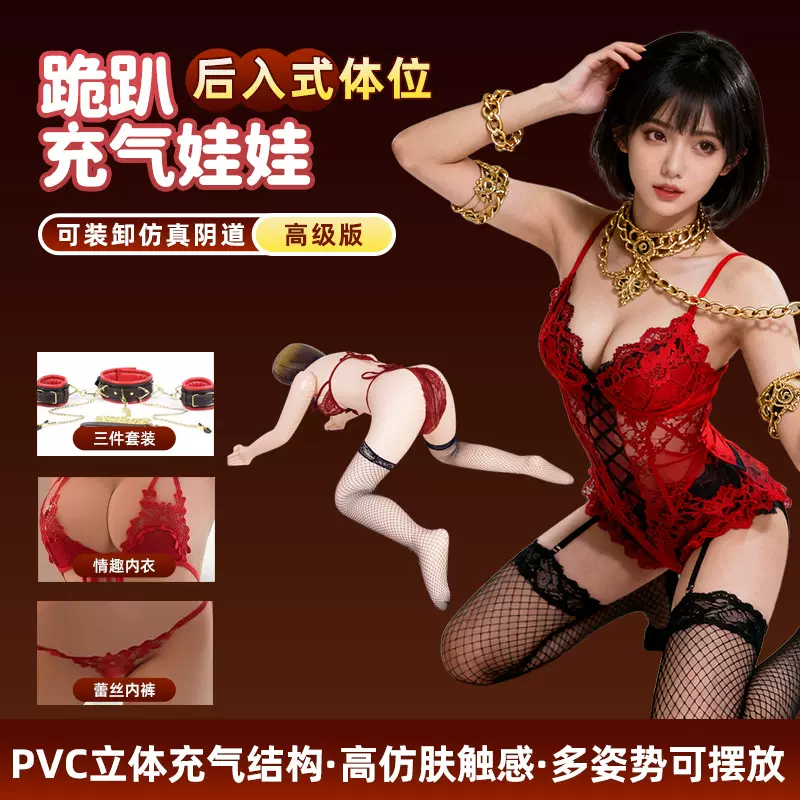 充气娃娃少妇款男用炮架可插入全身款真人版男士高端玩偶情趣用品