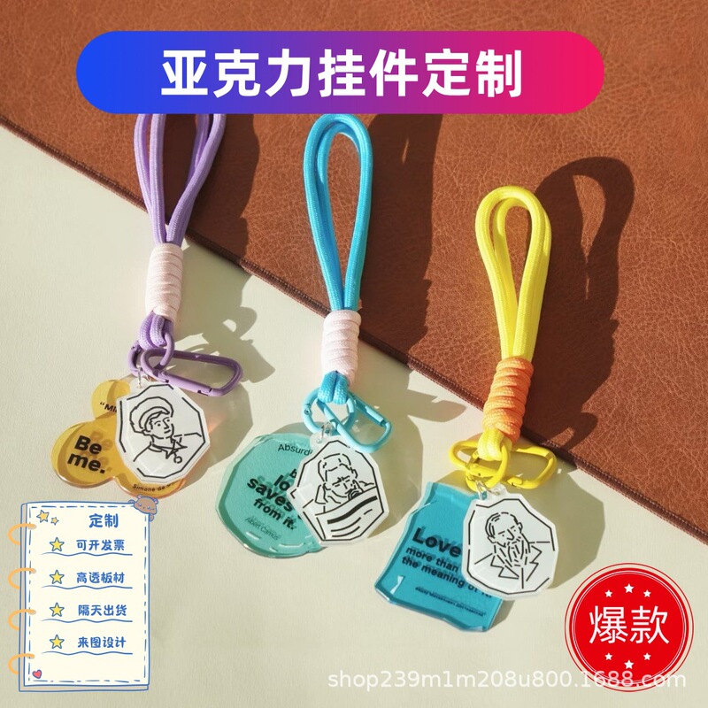 Acrylic Woven Rope Keychain Bag Accessories Fashion Brand Keychain Epoxy Acrylic Car Hanging Ornament Wholesale Acrylic Woven Rope Keychain Bag Accessories Fashion Brand Keychain Epoxy Acrylic Car Hanging Ornament Wholesale