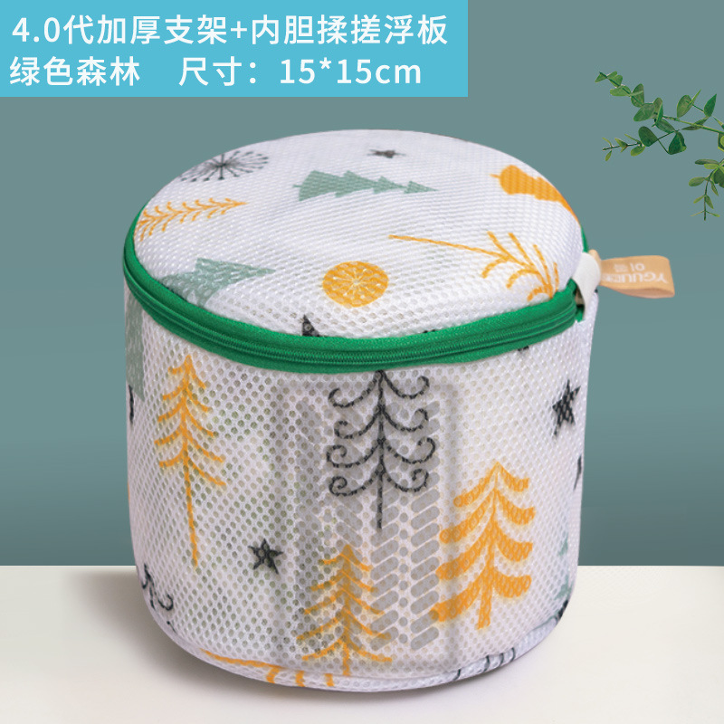 Yigu bolsa de sujetador flotante bolsa de lavado ropa interior de malla especial bolsa de protección sujetador de protección tridimensional