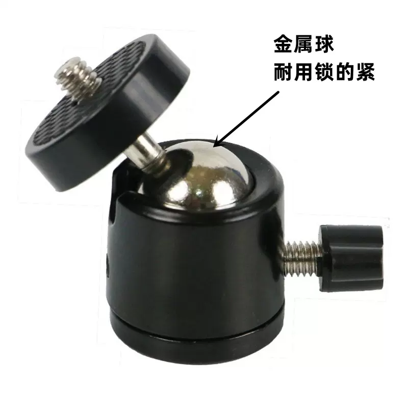 金属云台补光灯万向三脚架支架旋转小云台相机望远镜自拍杆