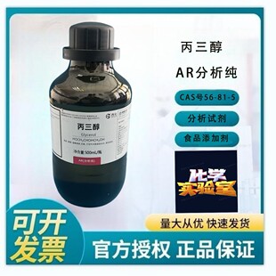 ���]�ƌW ��ș��ԇ  ������������ ��������500g 56-81-5