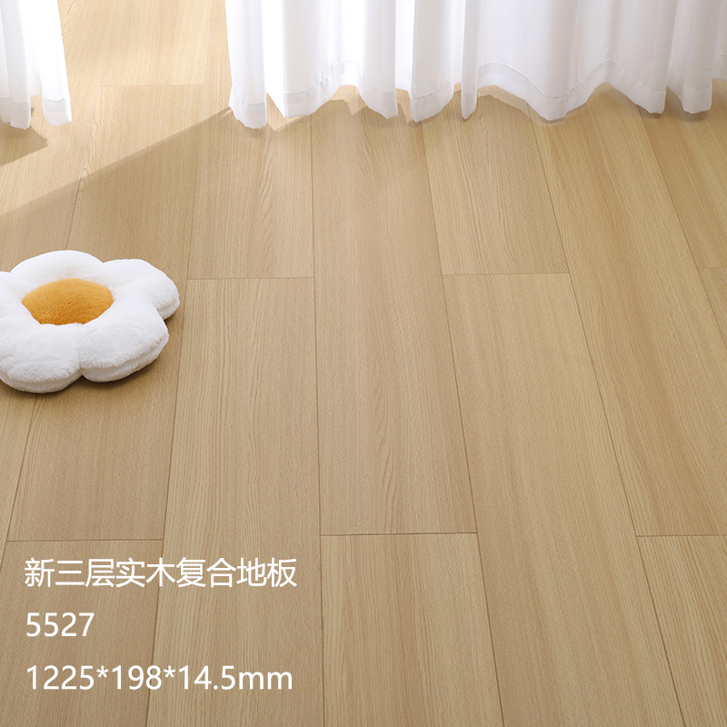 5527 물류 패키지 및 보조 재료