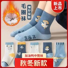 ����ëȦ�Ӻ��ͯ����Ӥͯ�ޱ�ů͸��������Ů����Ѽ��Ͳ���޼Ӻ�