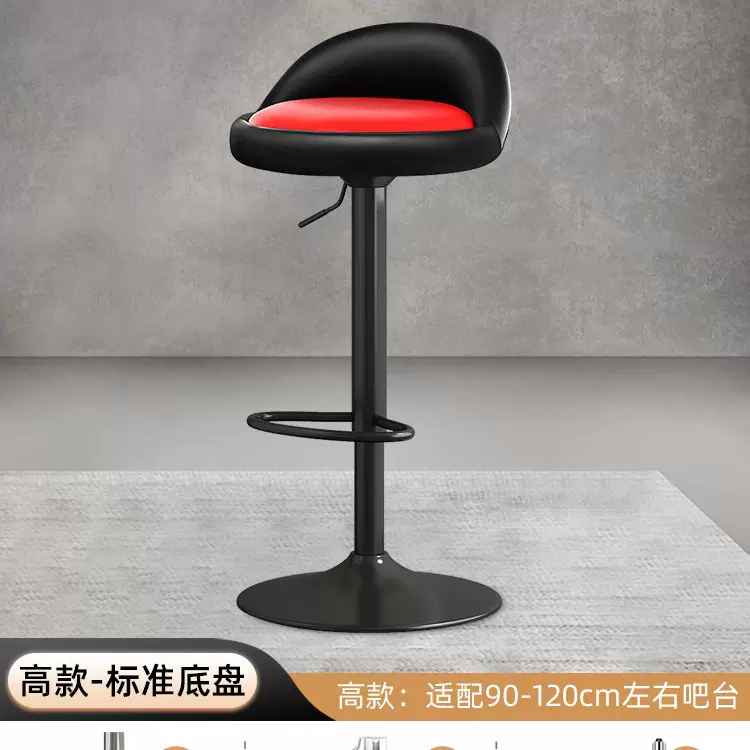 吧台椅升降高脚凳现代简约酒吧高椅子手机店靠背凳子家用简约吧椅