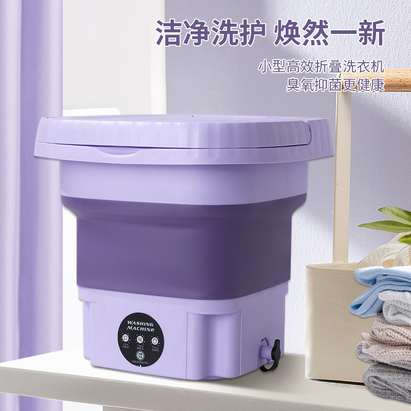 全新款亚马逊跨境折叠洗衣机迷你蓝光学生宿舍专用洗脱一体婴儿|undefined