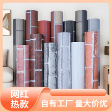 墙贴防水防晒饭店装饰pvc壁纸户外防潮自粘砖纹墙纸中国风装饰