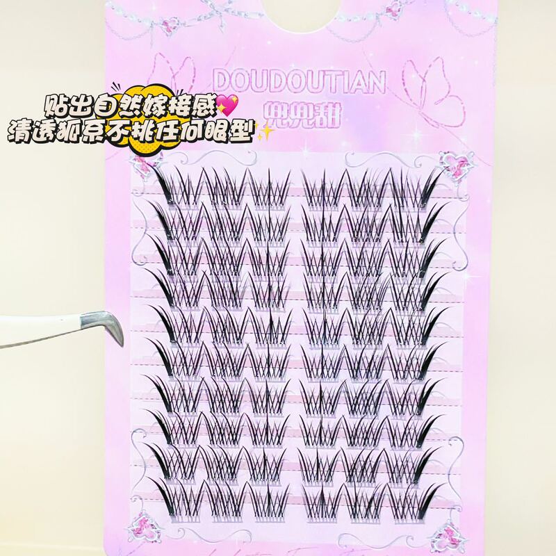 Doudou Sweet Little Fox Wanquan 上まつげ、自然なシミュレーション、女性の厚いカーリング、長く伸びたアイライン|undefined