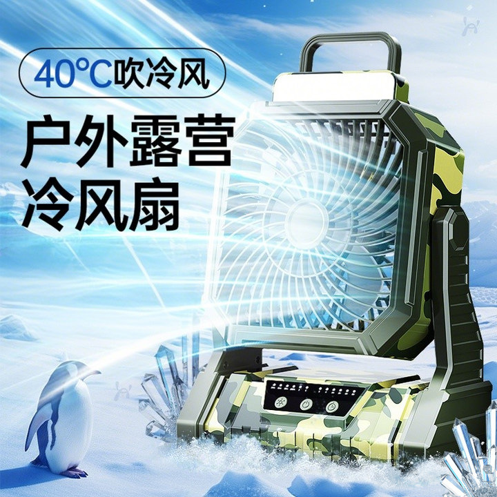 Ventilador de Aire Acondicionado Portátil Oscilante, Ajustable de 4 Velocidades para Camping