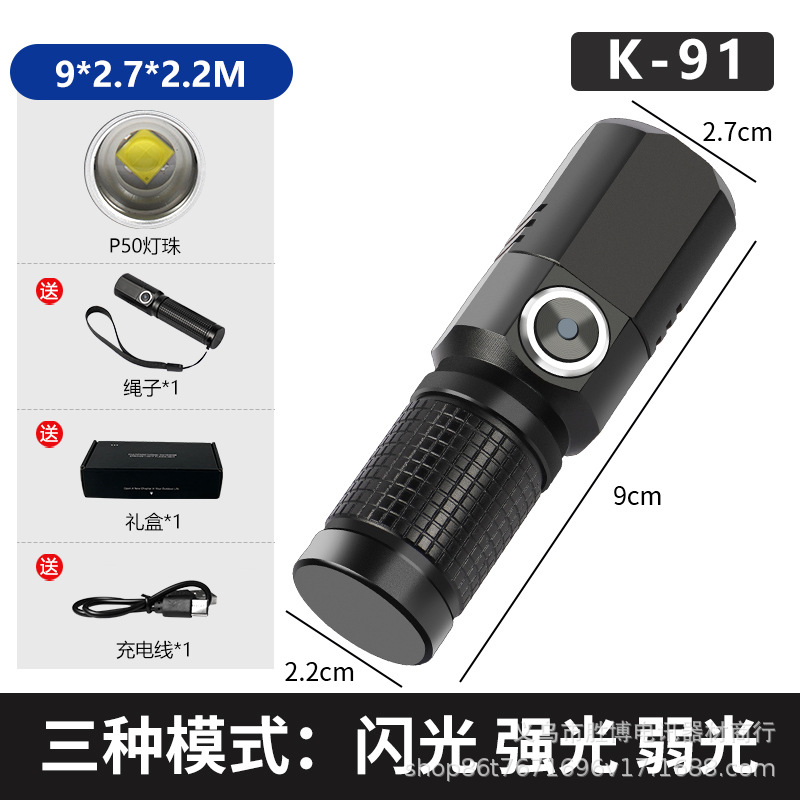 Cross-border P50 linterna de luz multifuncional mini zoom iluminación al aire libre linterna tipo-C carga