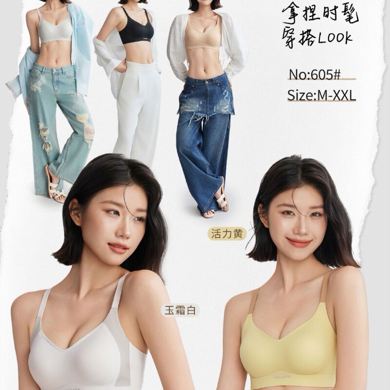 Skin-friendly, soft and breathable polyester bra with simple smooth mesh fabric, fully fixed with jelly adhesive, provides support and lift for women Skin-friendly, soft and breathable polyester bra with simple smooth mesh fabric, fully fixed with jelly adhesive, provides support and lift for women