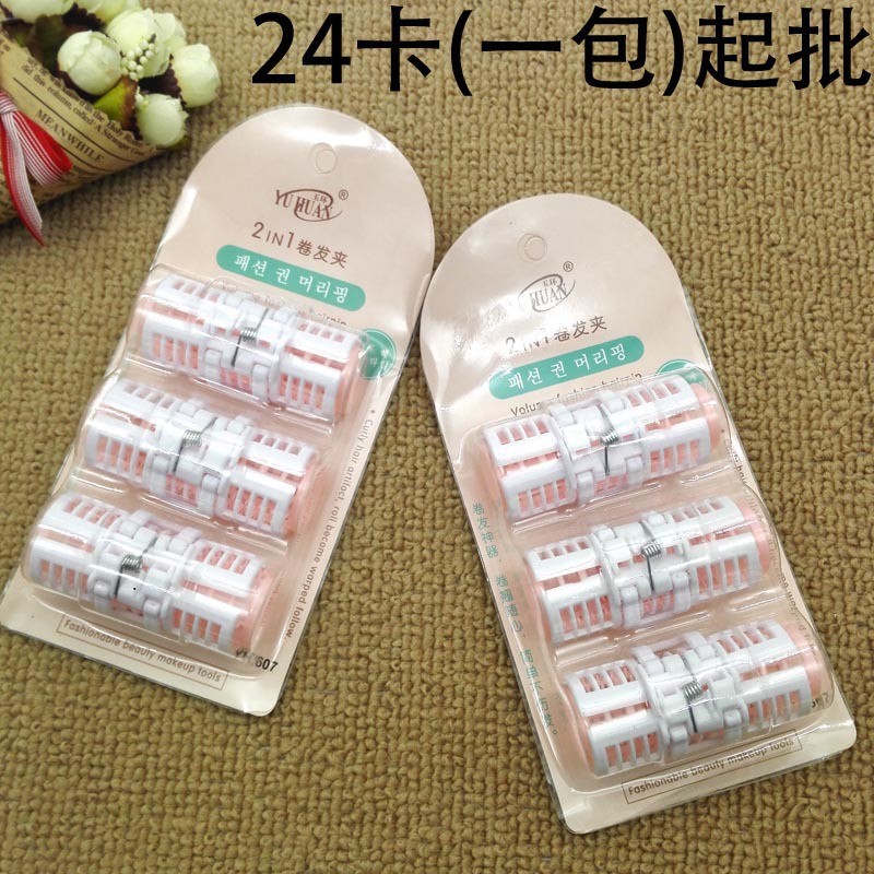 H1213 带扣3个卷发器