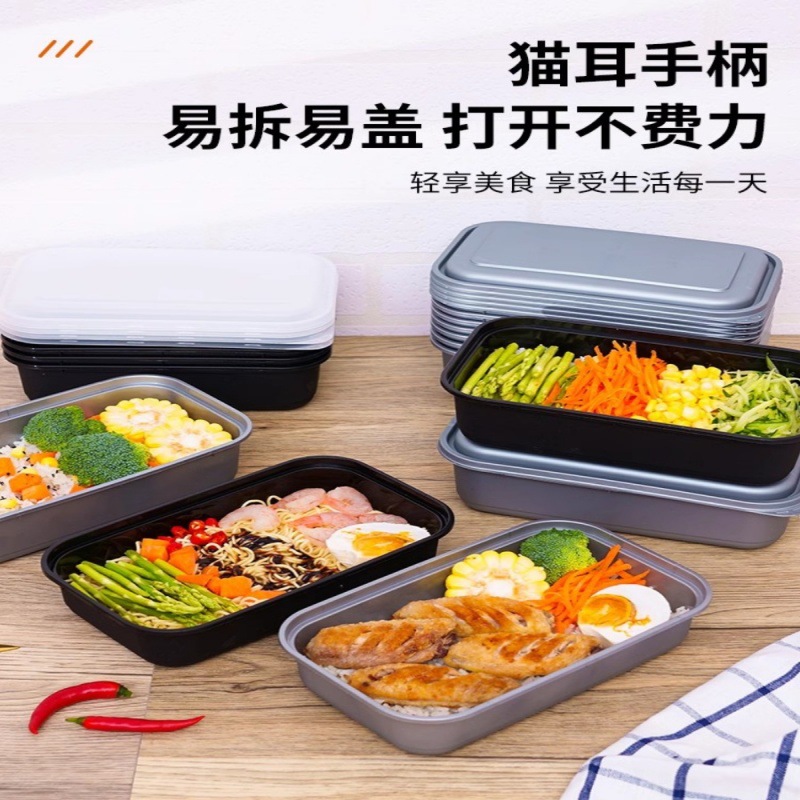 一次性餐盒食品级打包盒加厚带盖磨砂双层锁扣外卖盒可印刷快餐盒