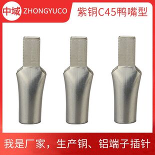 �����Ͳ�Ƭ2.5-95ƽ�� C45����~�Ӿ����� ���~������ ���_�~����