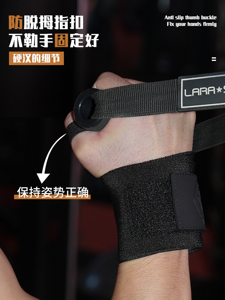 Protector de muñeca de fitness para hombres contra esguince de muñeca presurizada pulsera de asistencia deportiva profesional empuje horizontal vendaje de tracción dura lavable