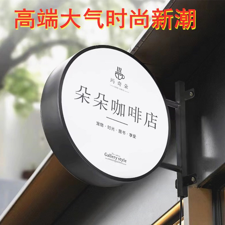 不锈钢灯箱3-780字