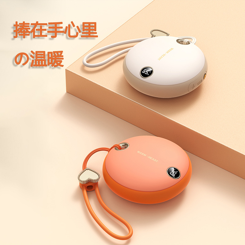 亚马逊新款暖手宝 usb大容量数显暖宝宝便携式恒温发热暖手宝厂家