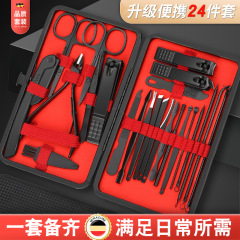 跨境剪指甲刀套装黑红24件套指甲钳修甲工具全套挖耳勺便携指甲剪