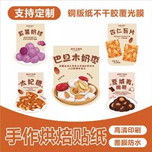 �決��ʳɷ��N�����N��ѩ����������Ƭ�����ֲ����z�˺�