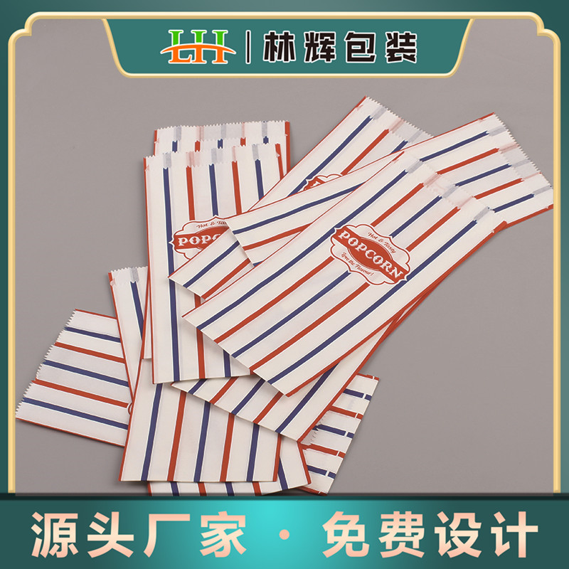 厂家彩色印刷爆米花纸袋 防油薯条打包尖底纸袋 汉堡三明治包装袋