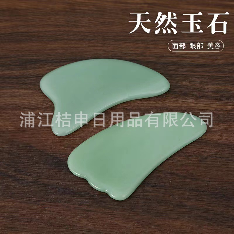 Scraping Board, Facial Shaving Massage Artifact, Whole Body Universal Neck Beauty Stick, Household Jade Stone