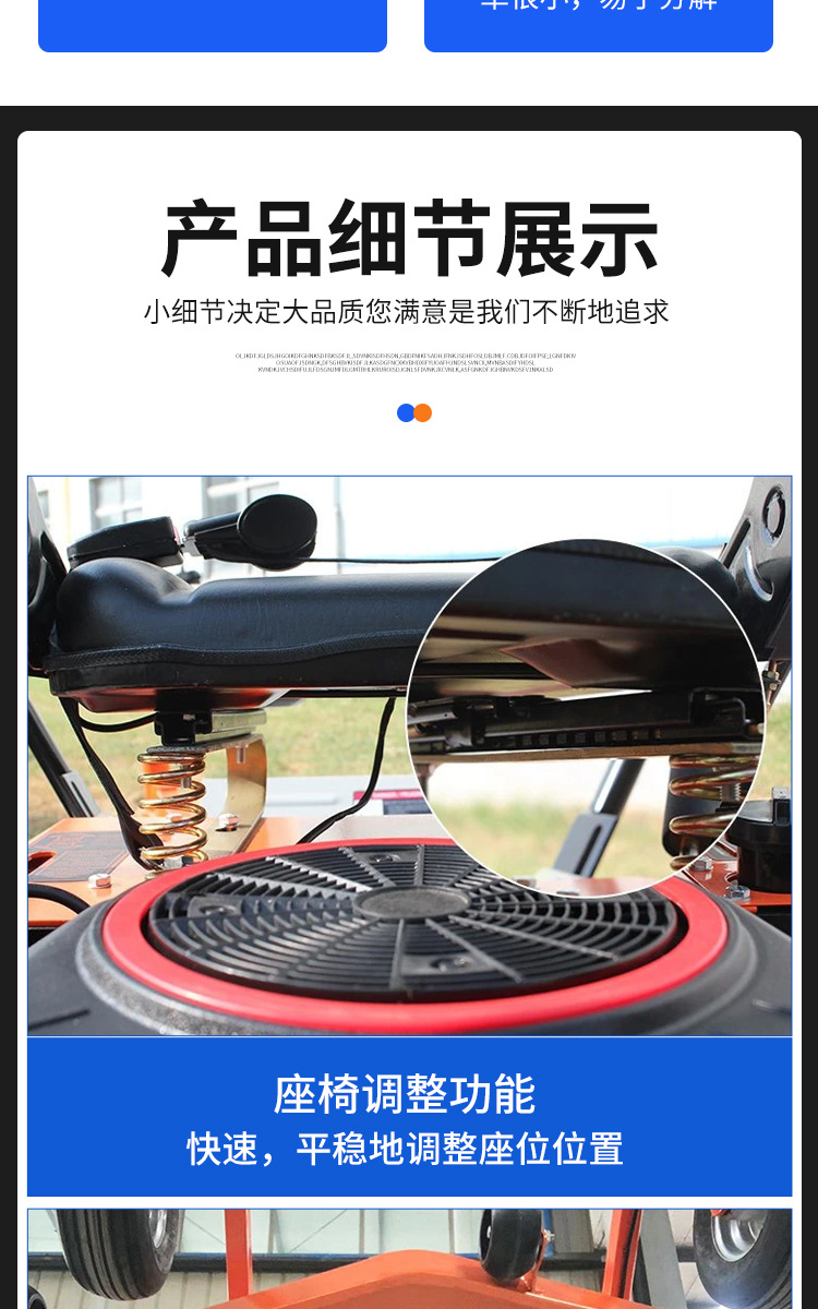 详情2_08.jpg