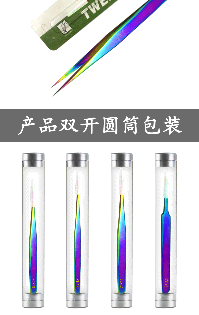 未标题-1_09