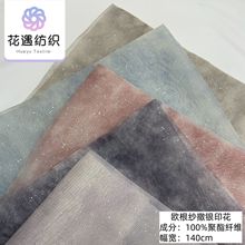 ���ߵķՇ�������C �W�������y��Ⱦӡ������ ��������Ůȹ�b�D�b