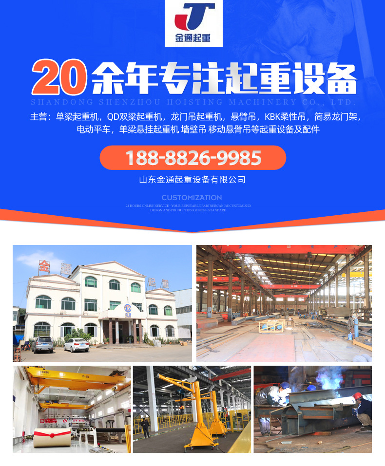 龙门吊_01.jpg