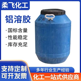 硅氧化物;铝氧化物;其他合成助剂