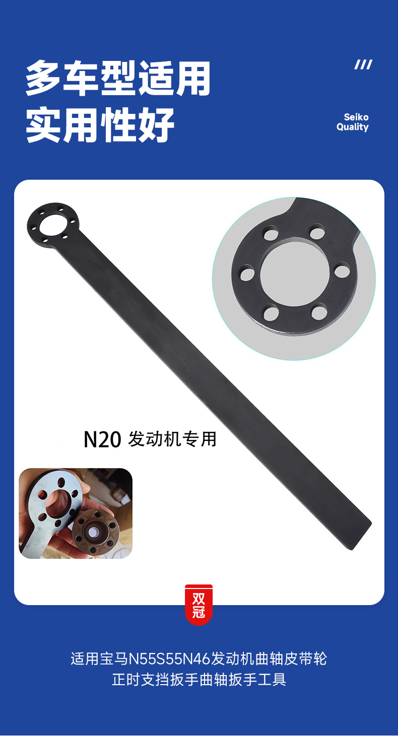 Suitable for BMW N55 S55N46 engine timing tool pulley timing wrench crankshaft wrench tool