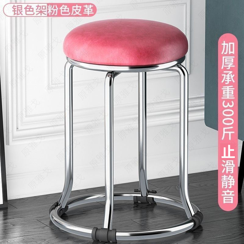 鉄筋スツール、丸いスツール、家庭用靴交換スツール、軽くて豪華でシンプルなインターネットセレブのダイニングテーブル、背の高いベンチ、厚くて太い鉄筋スツール|undefined
