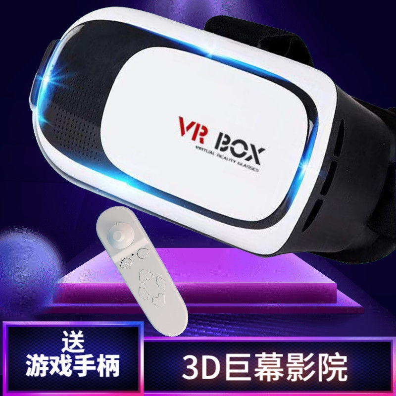 VR glasses VR handle VR glasses playing game 3D three -dimensional…