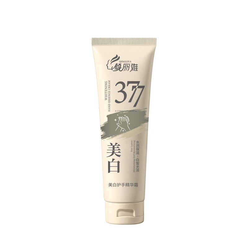 特征美白护手霜四季通用清爽便携滋润干燥保湿美白护手精华霜组合|undefined