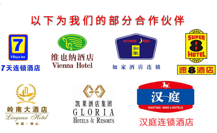 宾馆刷卡锁