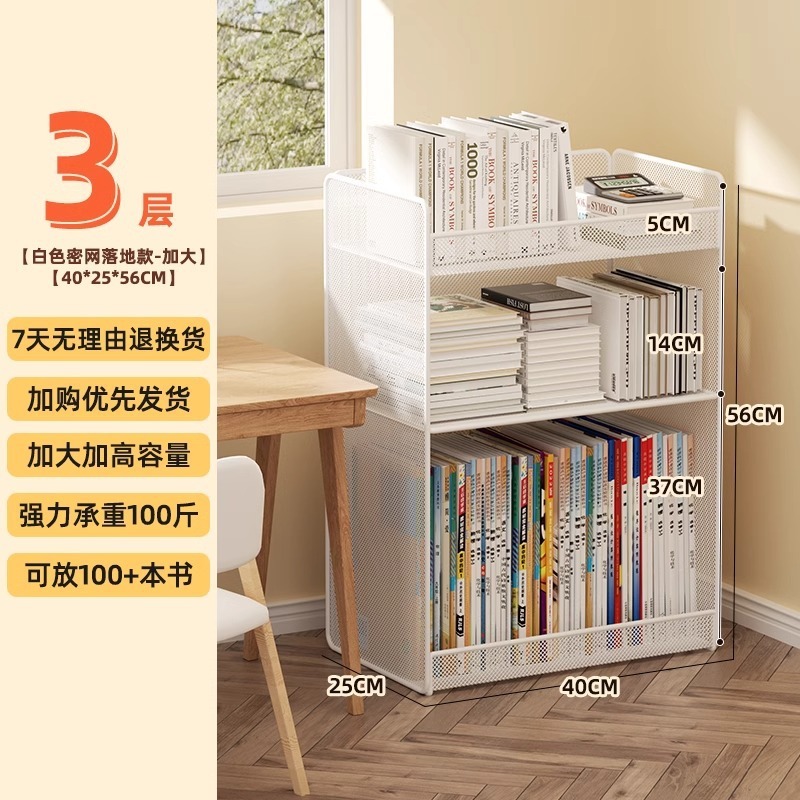 宿舍书桌书架可移动收纳架落地绘本桌下带轮办公桌推车置物架边旁|undefined