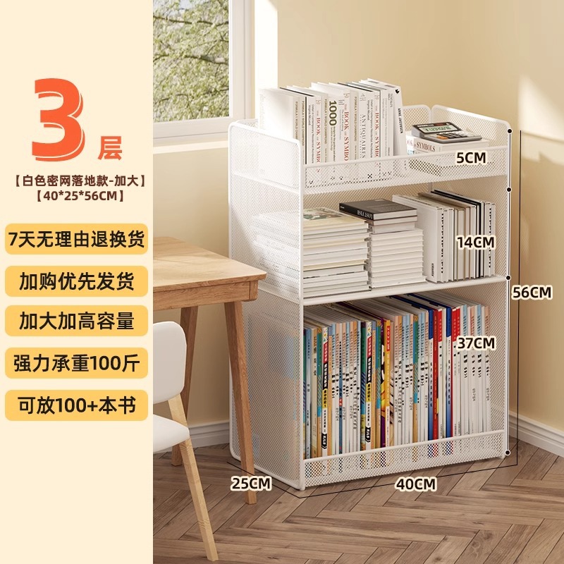 조밀 한 그물 흰색 3 층 확대 착륙 스타일