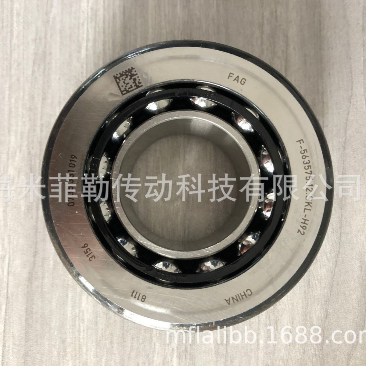 Dà Qiè Nuò Jī FAG F-566311 F-566312 F-563575 Differential Bearing Grand Cherokee (Bearing)